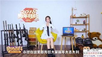 爆料热点玩法大全视频,视频攻略深度解析